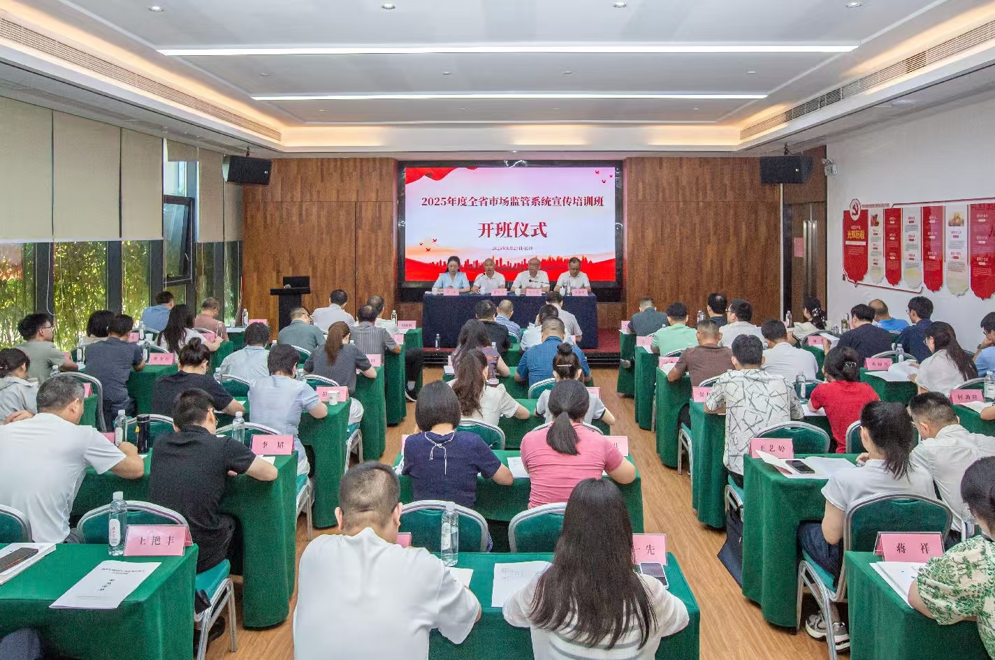 省市場(chǎng)監(jiān)管局舉辦2025年全系統(tǒng)新聞宣傳和輿情管理工作培訓(xùn)班