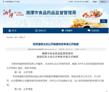 QQ�DƬ20190319155932